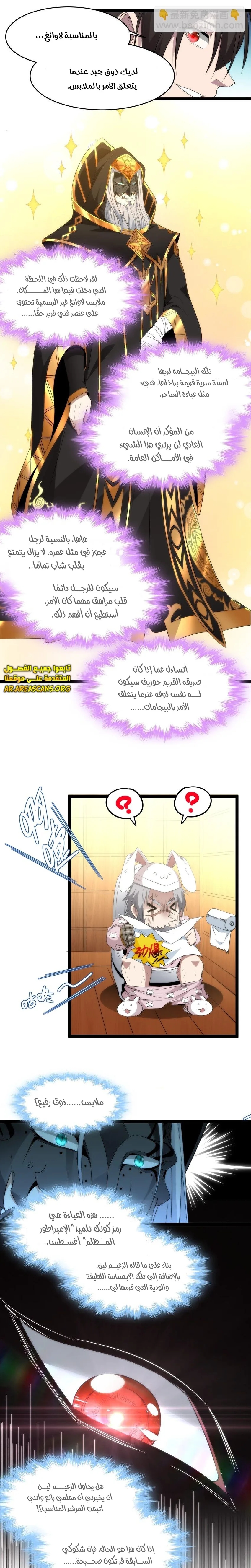 الصفحة 12