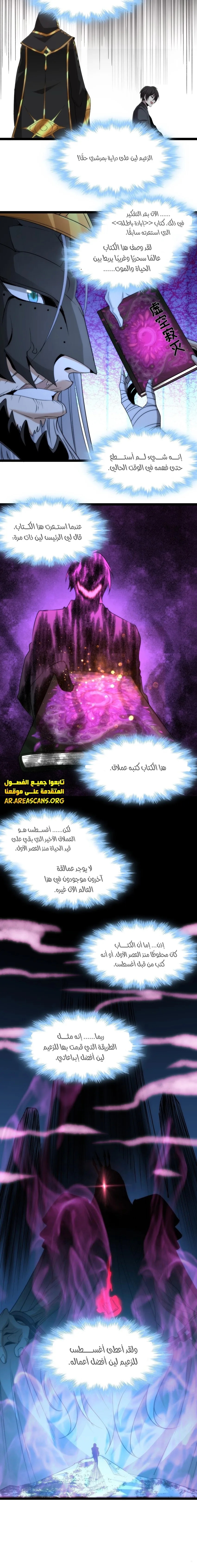 الصفحة 13