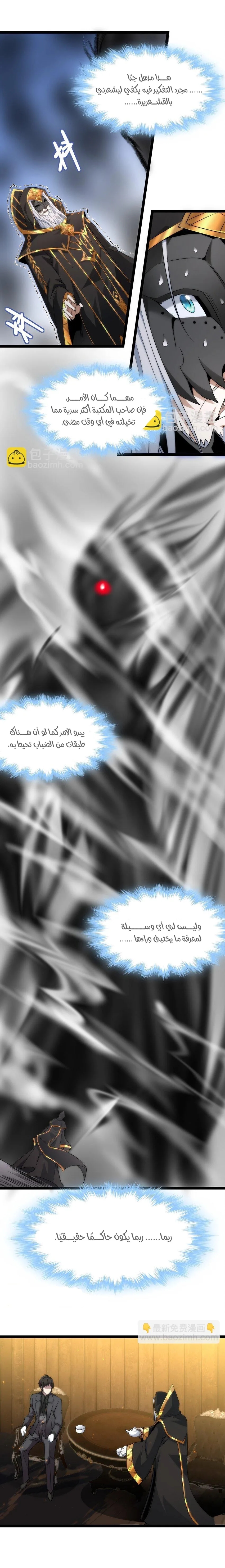 الصفحة 14