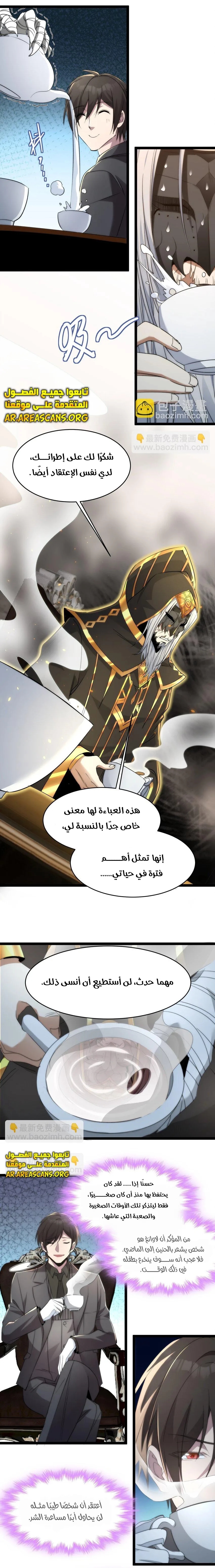 الصفحة 15