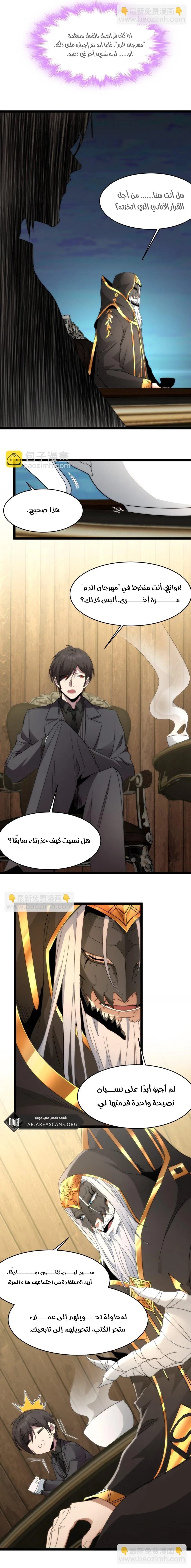 الصفحة 16