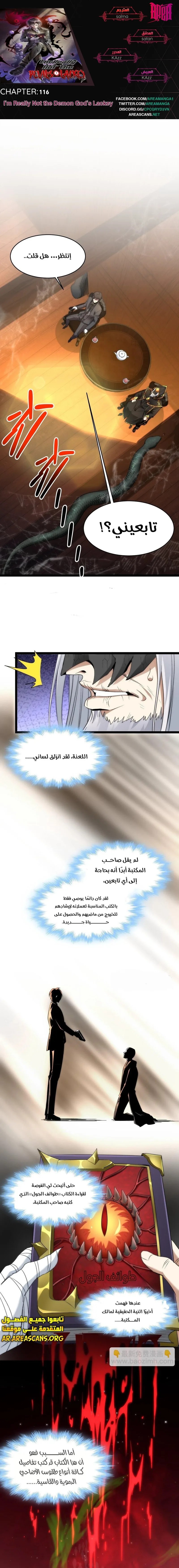 الصفحة 1