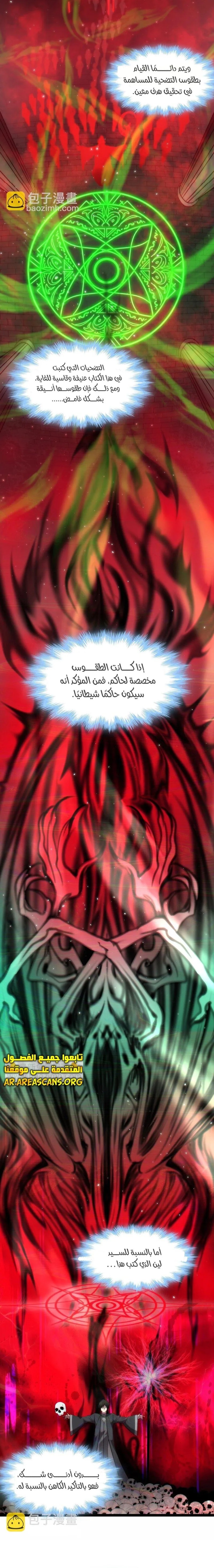 الصفحة 2