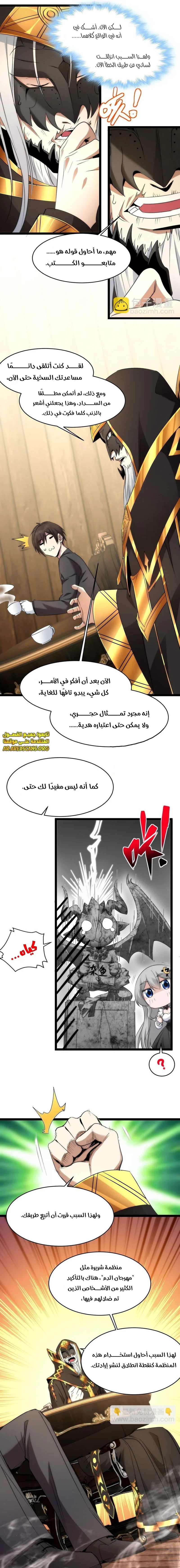 الصفحة 3
