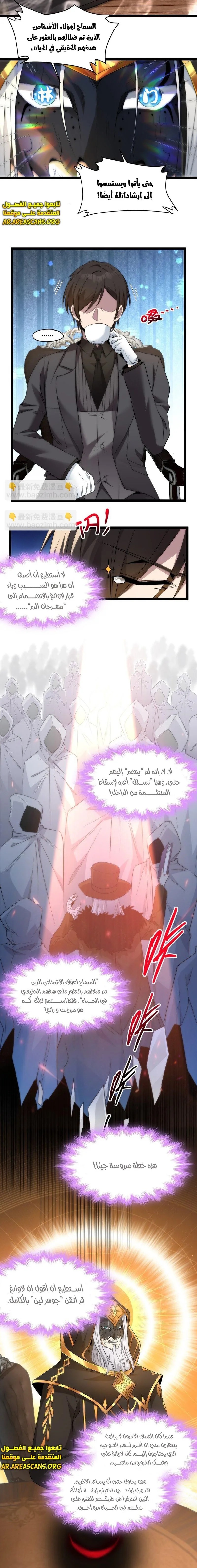 الصفحة 4