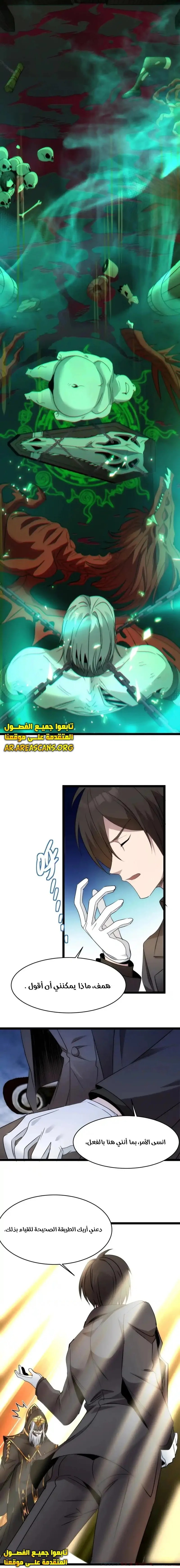 الصفحة 14