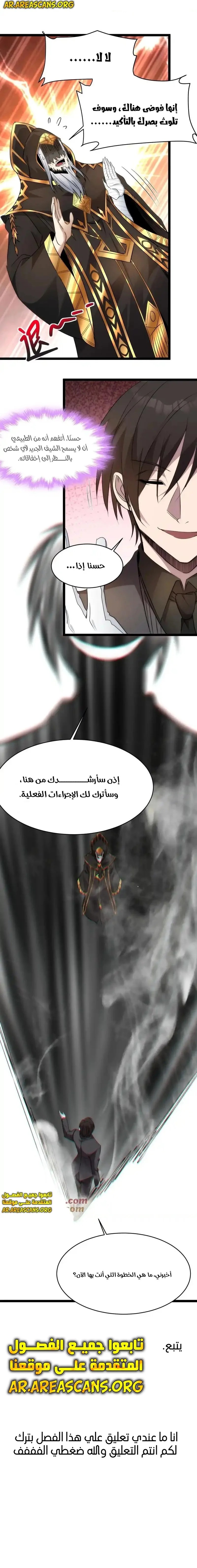 الصفحة 15