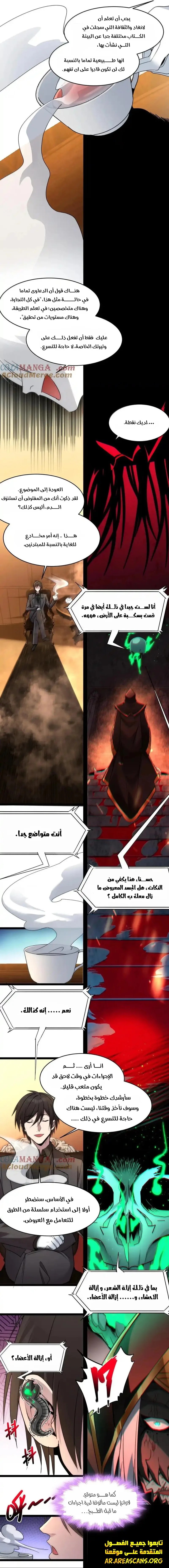 الصفحة 4