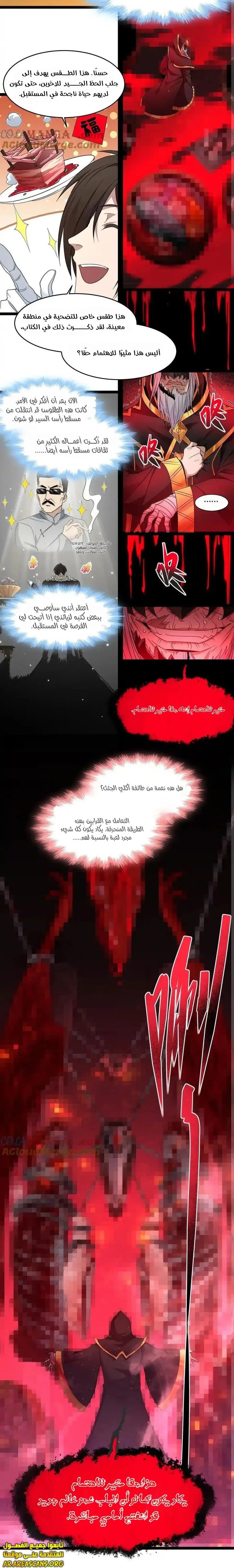 الصفحة 10