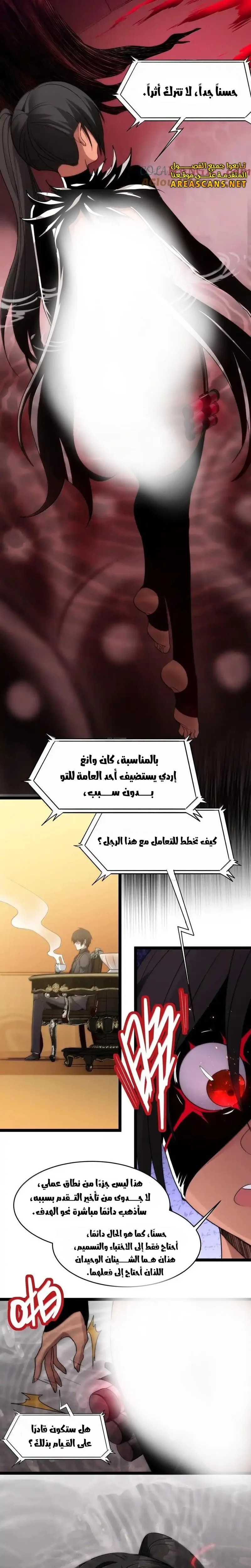 الصفحة 2