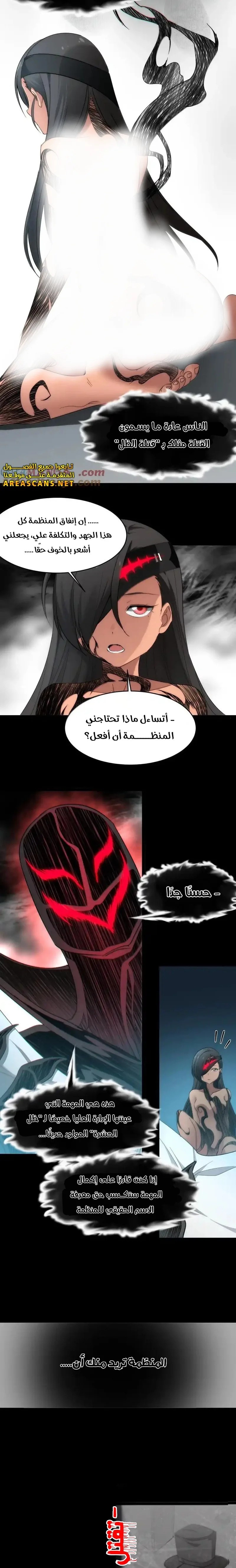 الصفحة 16