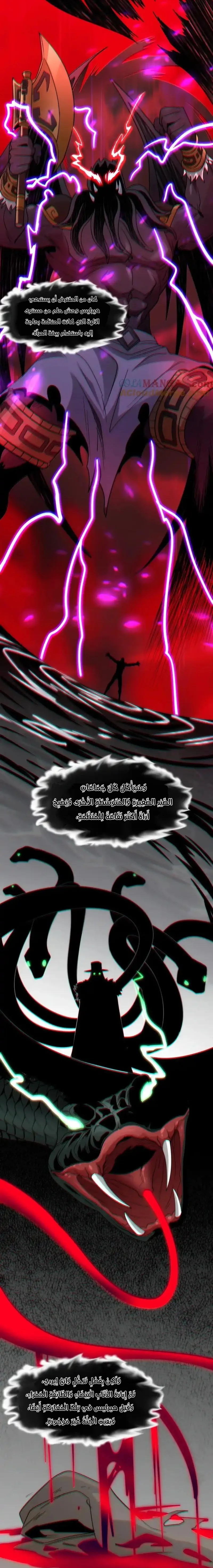 الصفحة 18