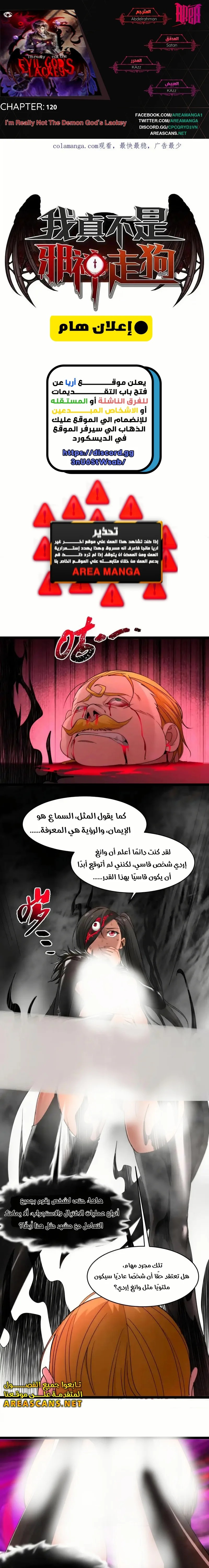 الصفحة 1