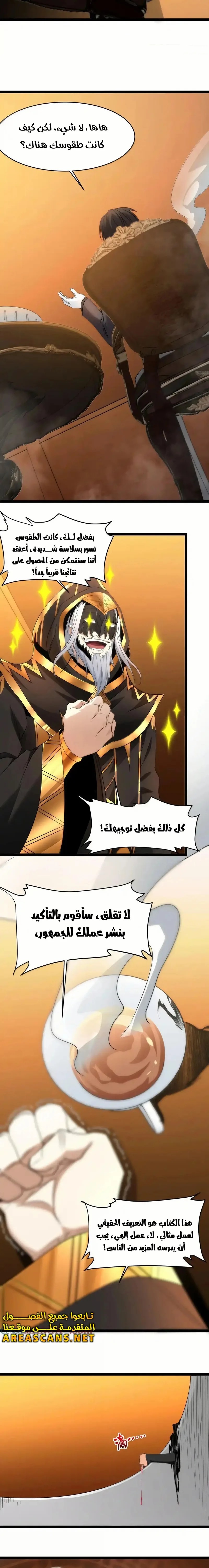 الصفحة 4