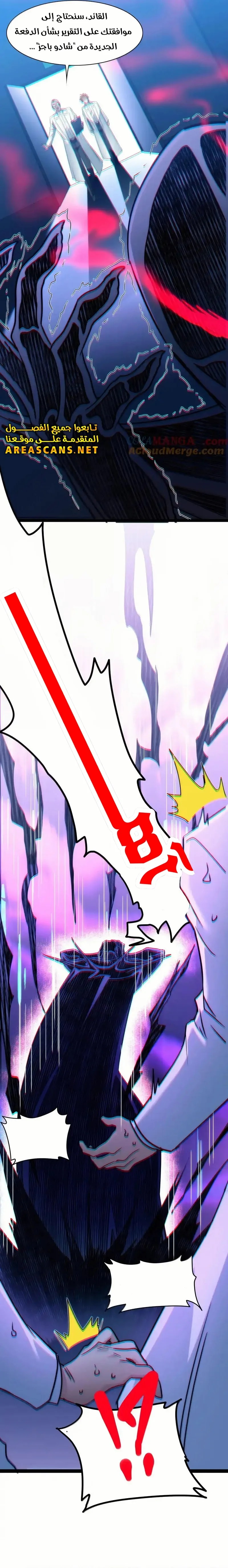 الصفحة 18