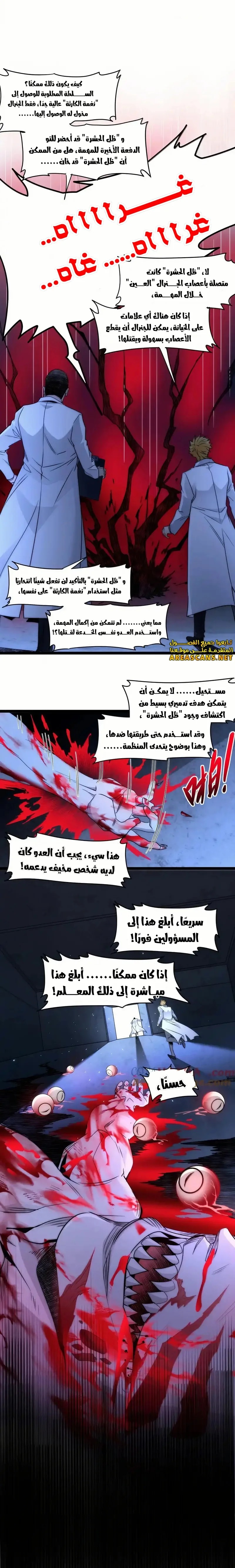 الصفحة 20