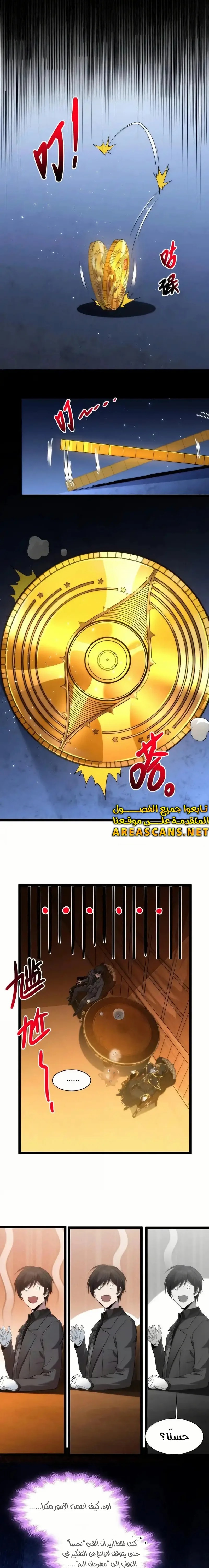 الصفحة 21