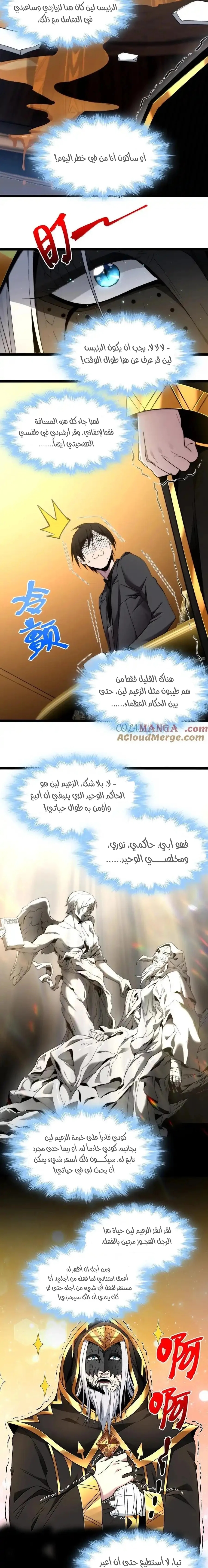 الصفحة 5