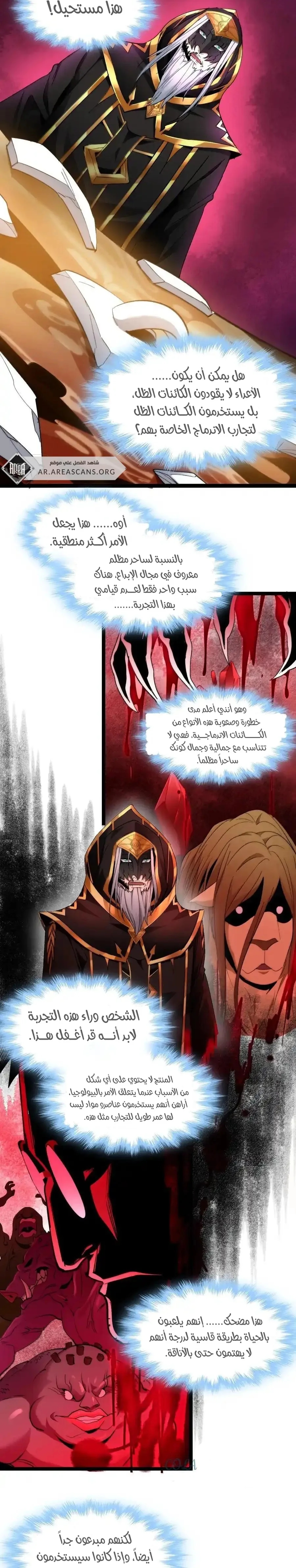 الصفحة 7