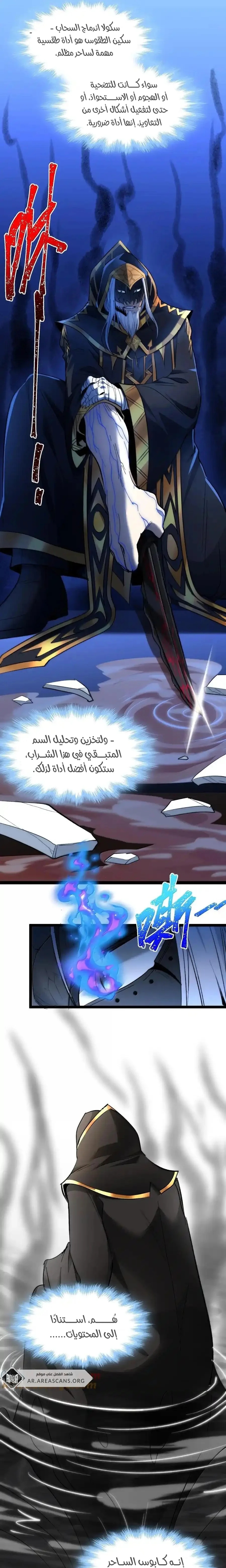 الصفحة 9