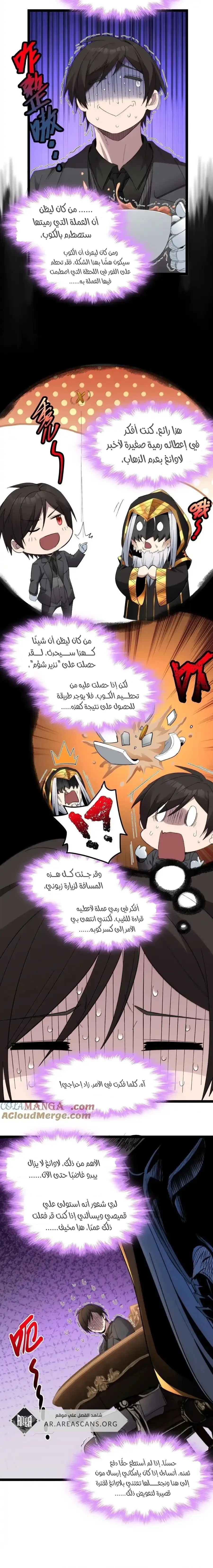الصفحة 14