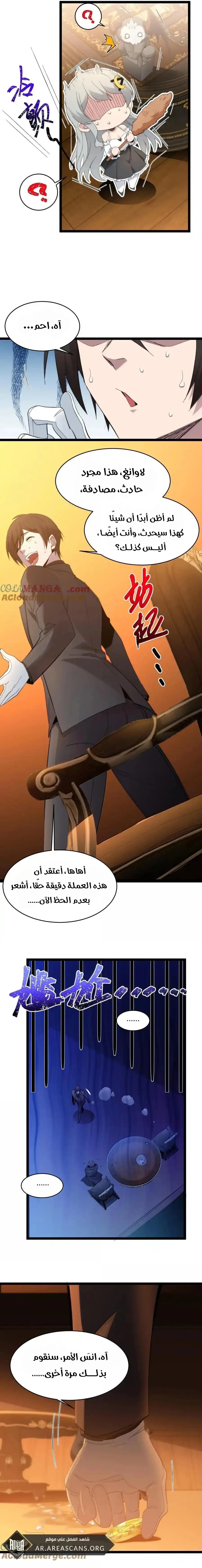 الصفحة 15
