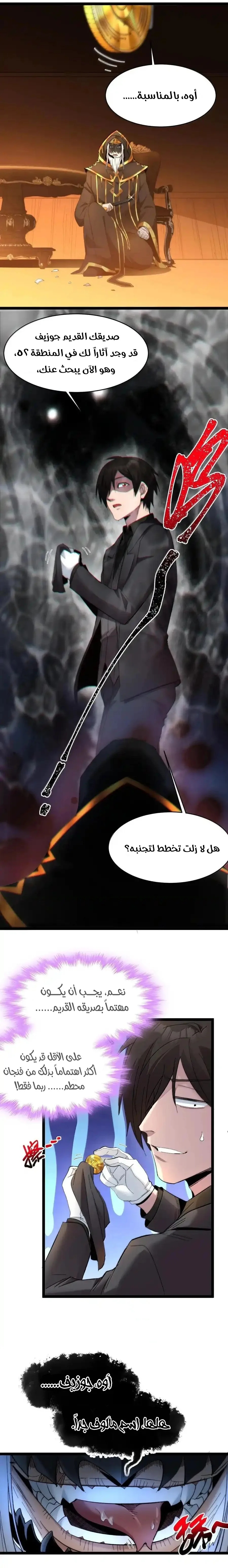 الصفحة 16