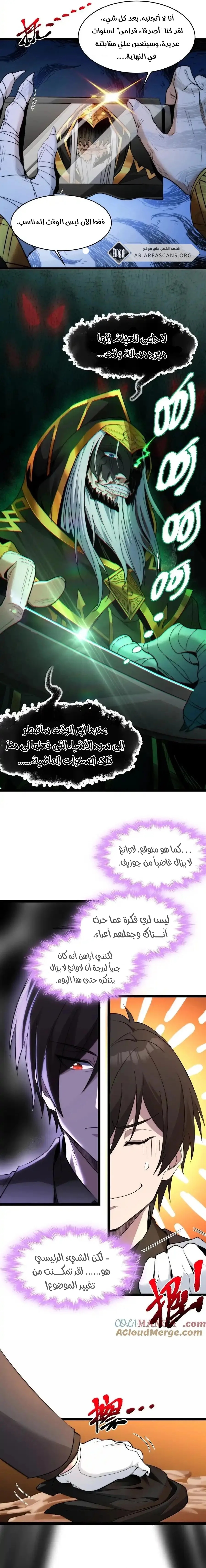 الصفحة 17
