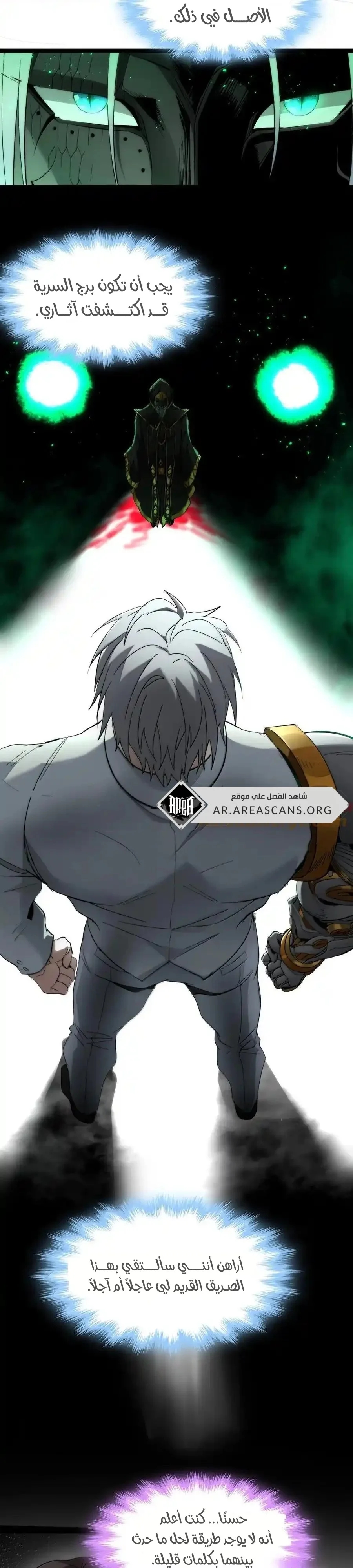الصفحة 19