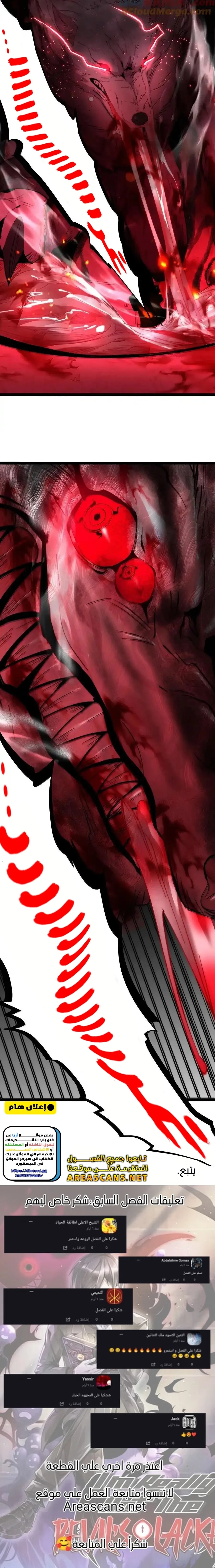 الصفحة 22