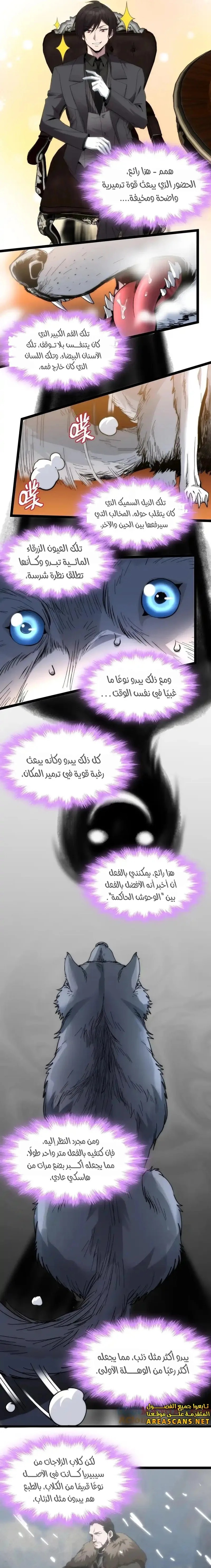 الصفحة 5