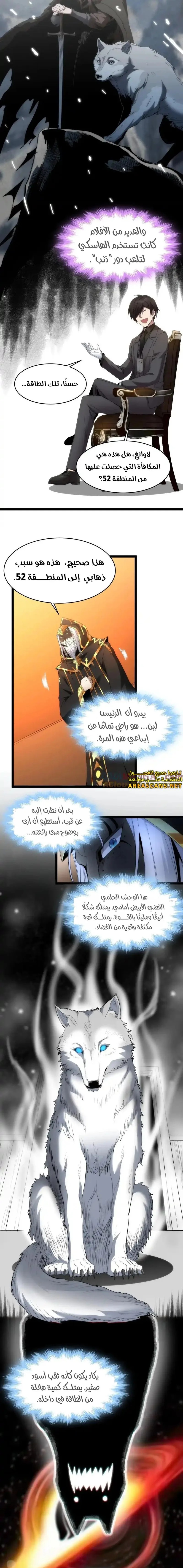 الصفحة 6
