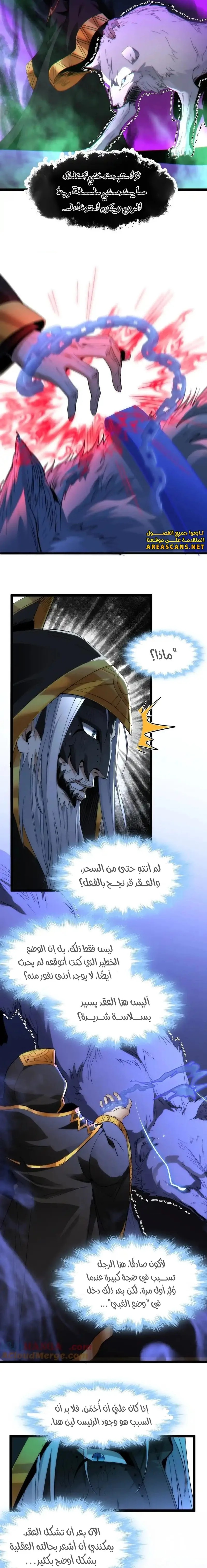 الصفحة 10