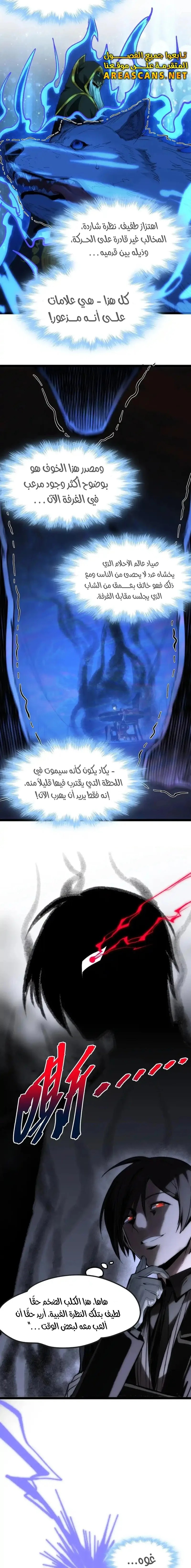 الصفحة 11