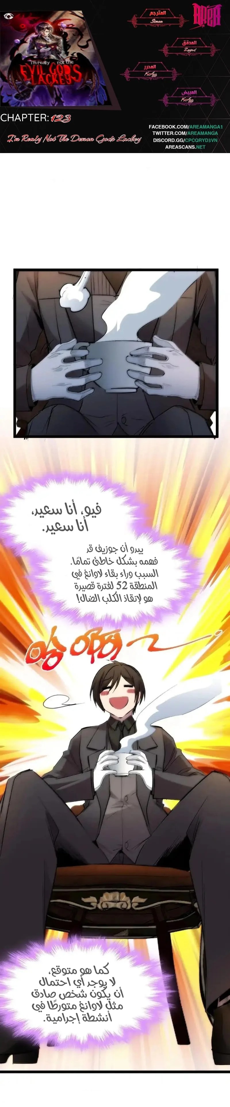الصفحة 1