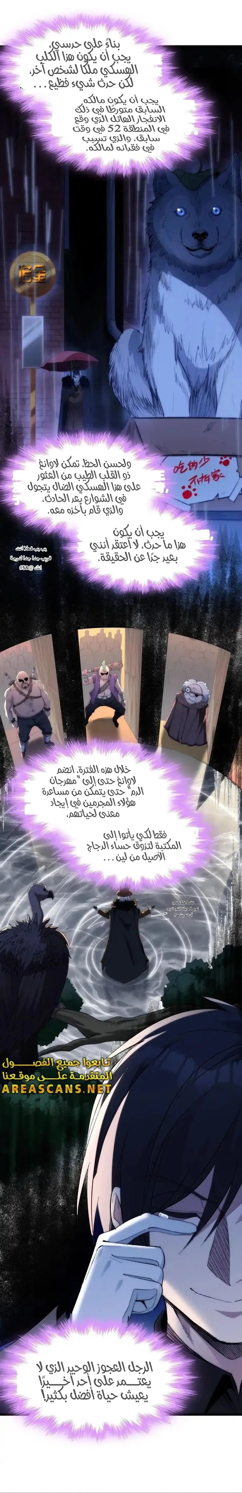الصفحة 2
