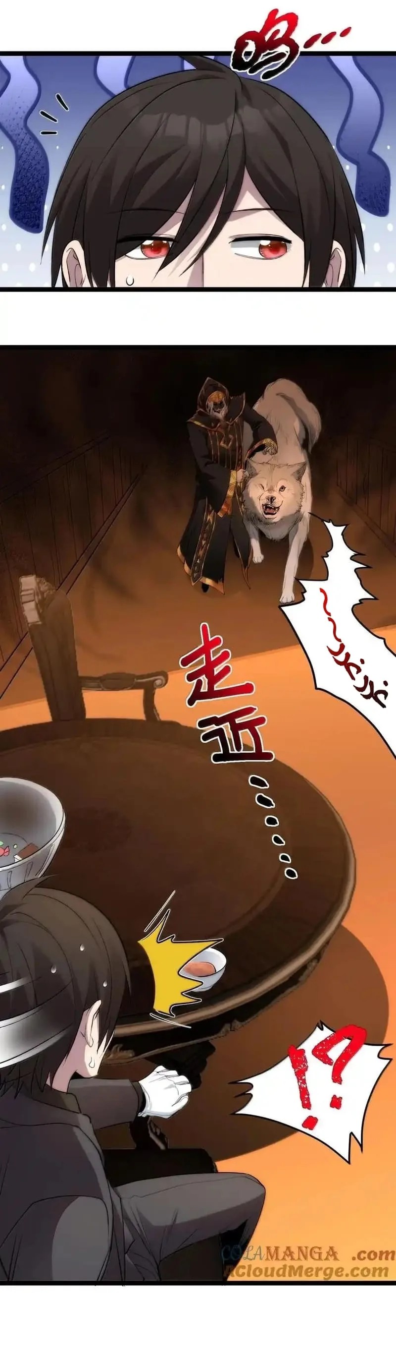 الصفحة 4