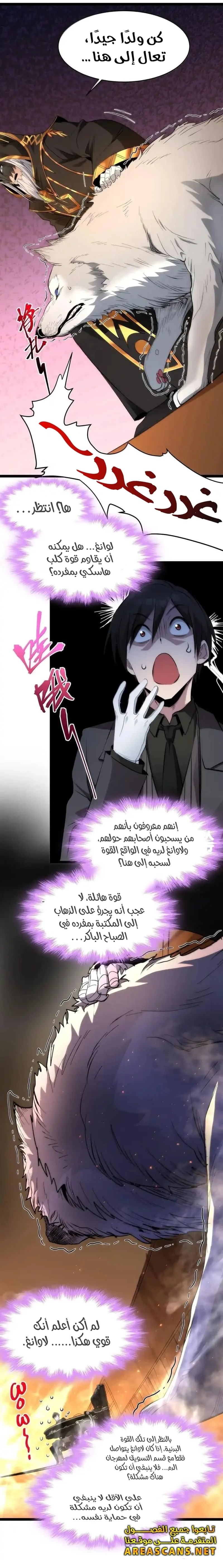 الصفحة 5