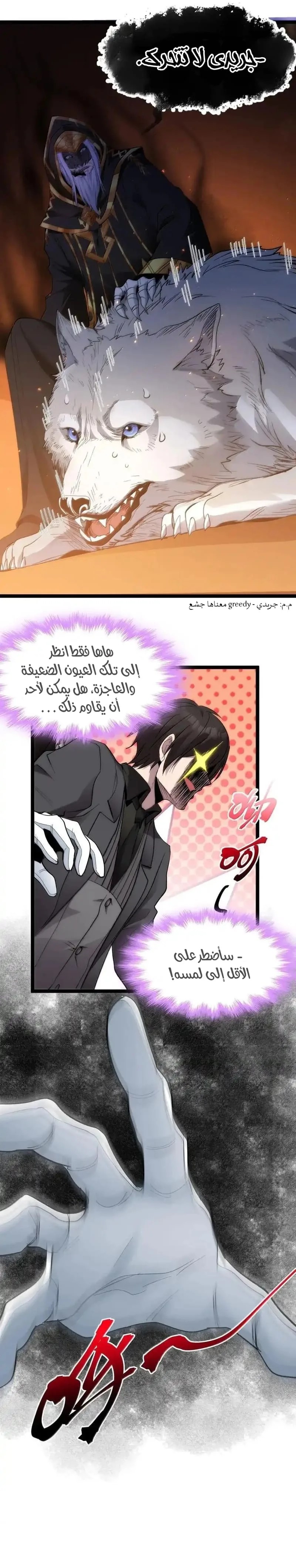 الصفحة 6