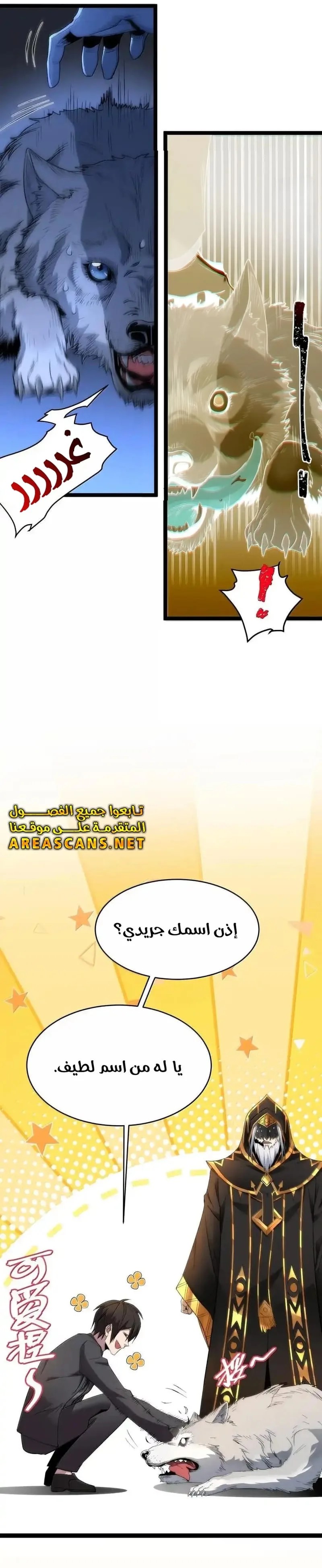 الصفحة 7