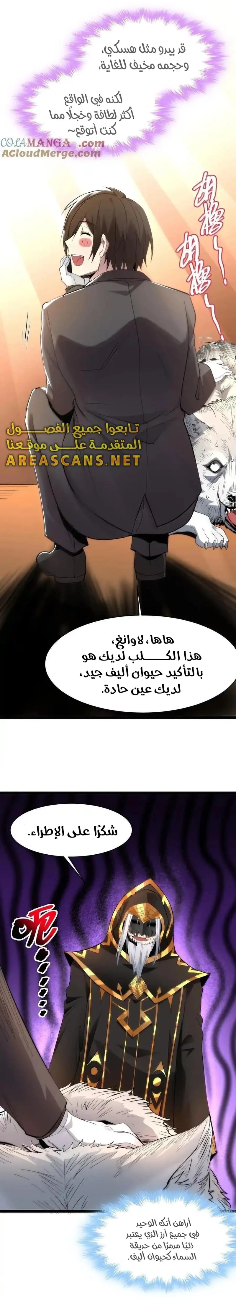 الصفحة 9
