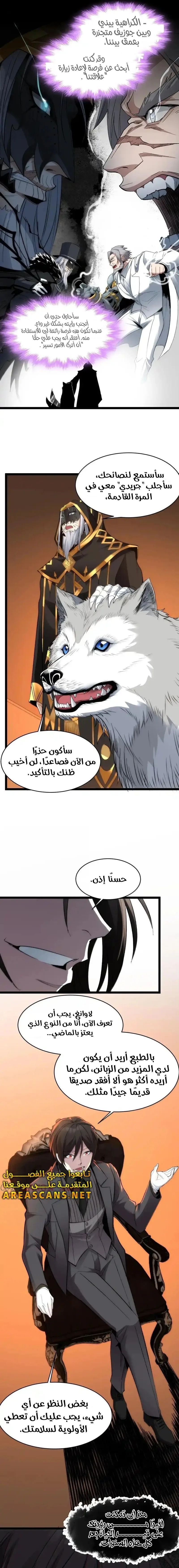 الصفحة 10