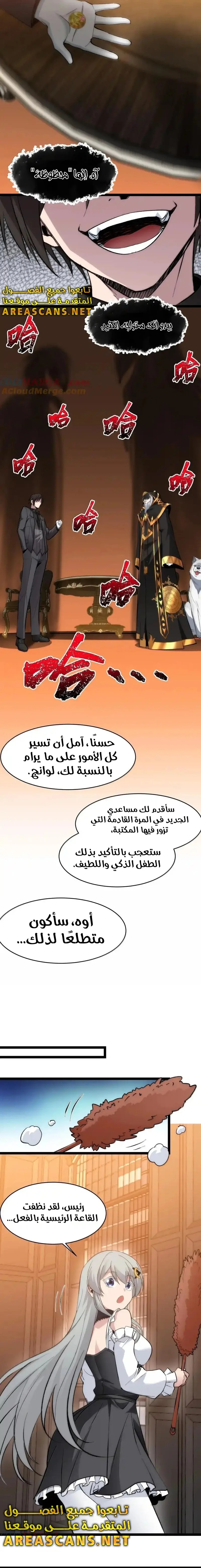 الصفحة 14