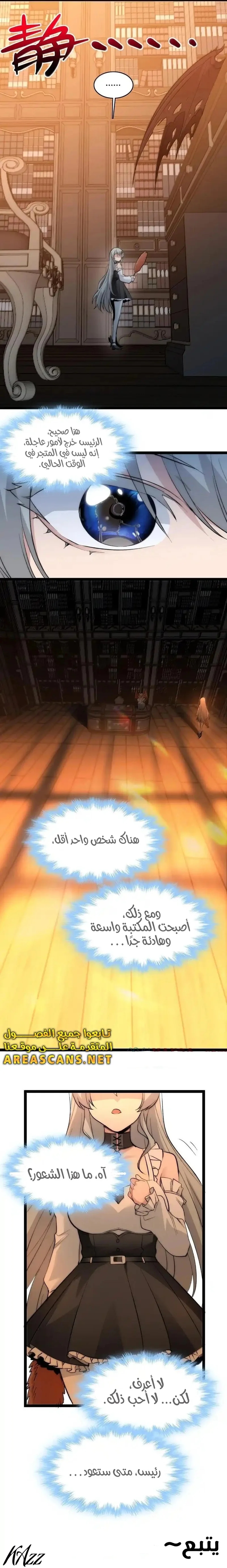 الصفحة 15