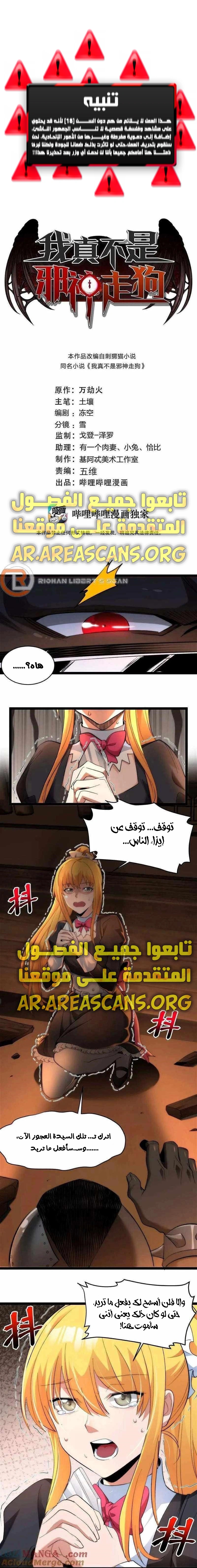 الصفحة 1