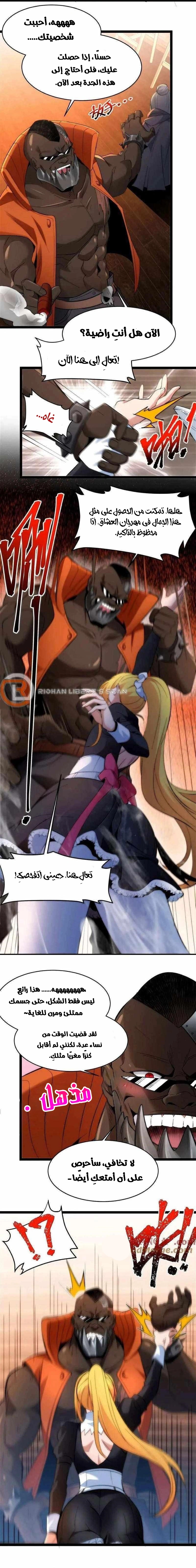 الصفحة 2