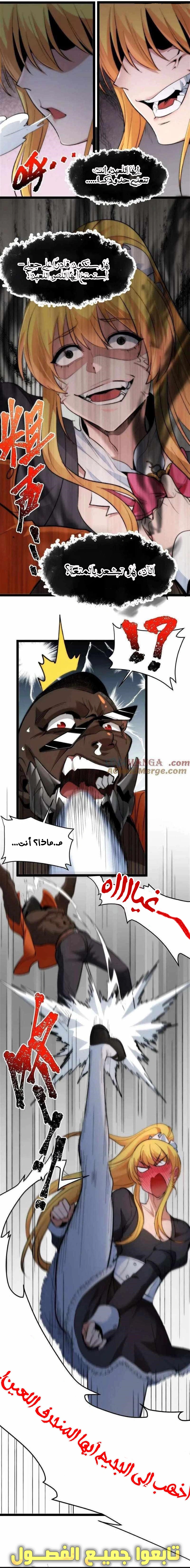 الصفحة 3