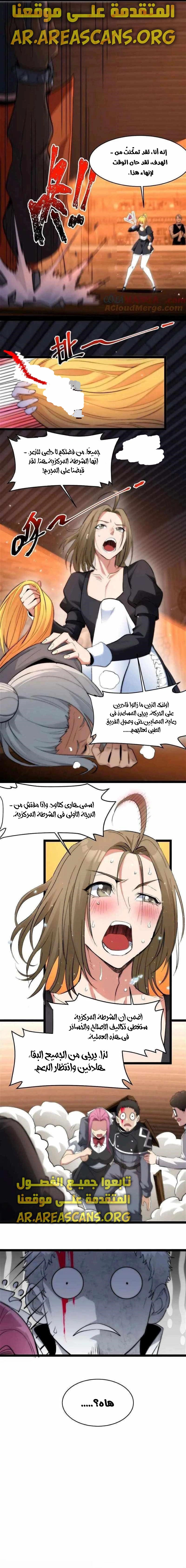 الصفحة 4