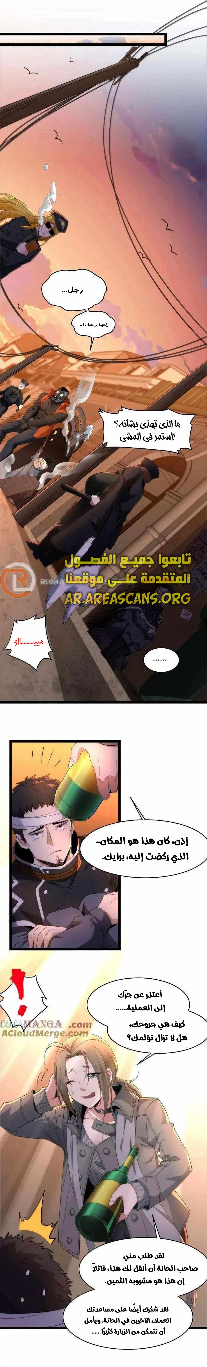 الصفحة 5