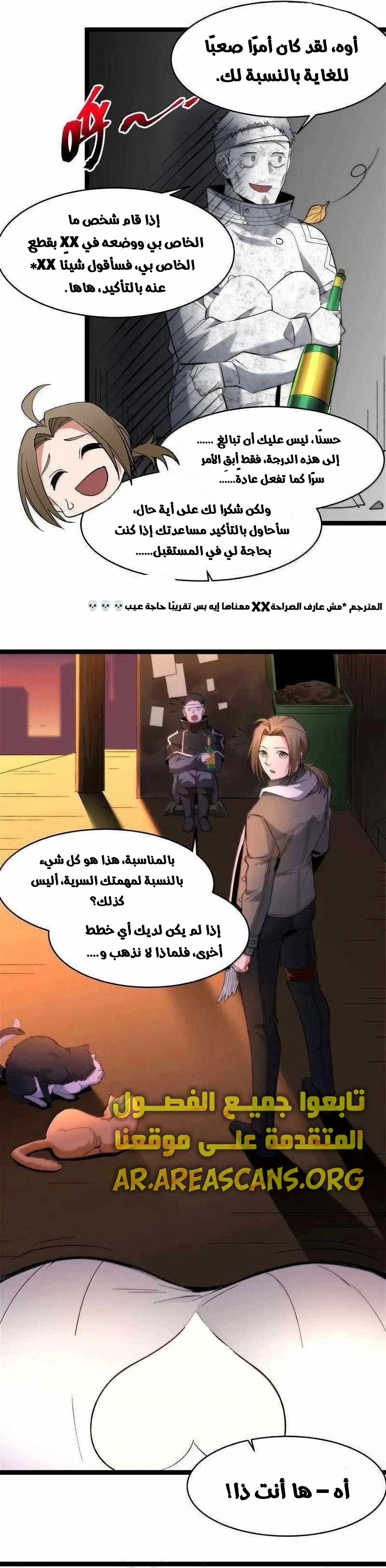 الصفحة 7